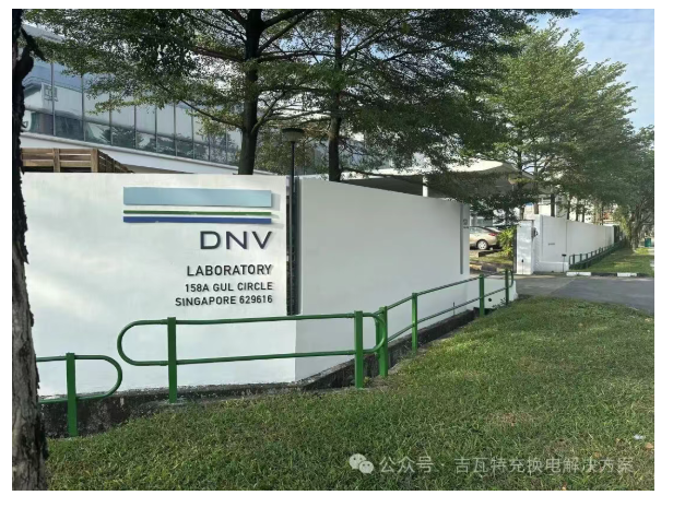 【Major Good News】Breaking Technical Barriers! Givatt Empowers Customers to Successfully Pass the First Full-Scale OCPP 2.0.1 PnC Certification.